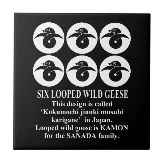 六連石持ち地抜き結び雁金 TILE (Front)