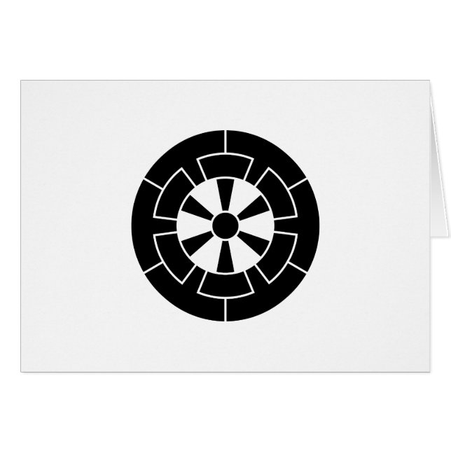 六 (Devant horizontal)