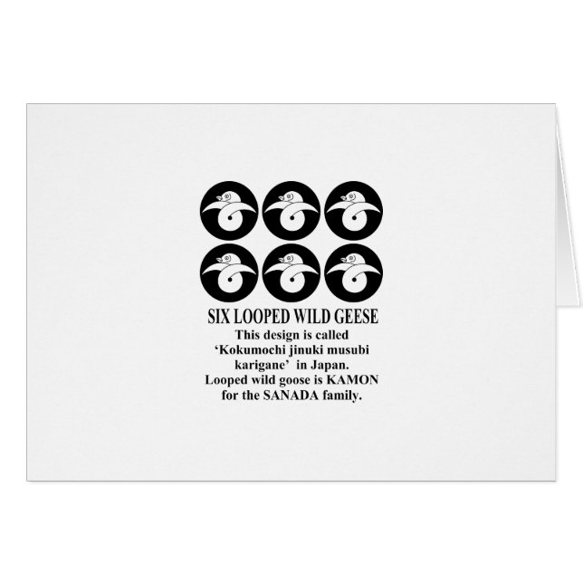 六 連 石 持 ち 抜 地 き 結  び (Devant horizontal)