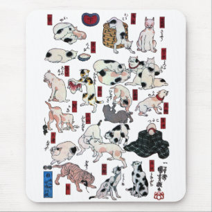其のまま地口猫飼好五十三疋（下）, 国芳 Cats(3), Kuniyoshi, Ukiyo-e Mouse Pad