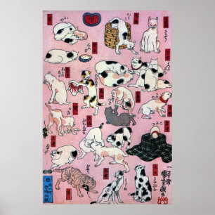 其のまま地口猫飼好五十三疋(下), POSTER
