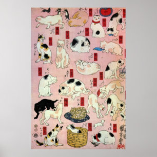 其のまま地口猫飼好五十三疋（中）, 国芳 Cats(2), Kuniyoshi, Ukiyo-e Poster