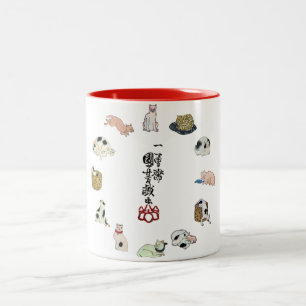 其のまま地口猫飼好五十三疋, 国芳 Cats, Kuniyoshi, Ukiyo-e Two-Tone Coffee Mug