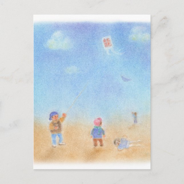 凧あげ　　パステル画 POSTCARD (Front)