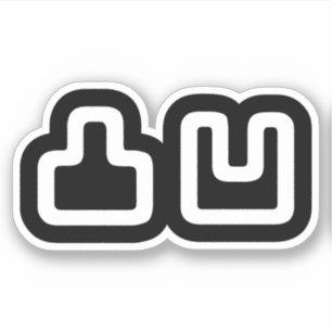 凸凹 Dekoboko でこぼこ