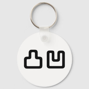 凸凹 Dekoboko でこぼこ Keychain
