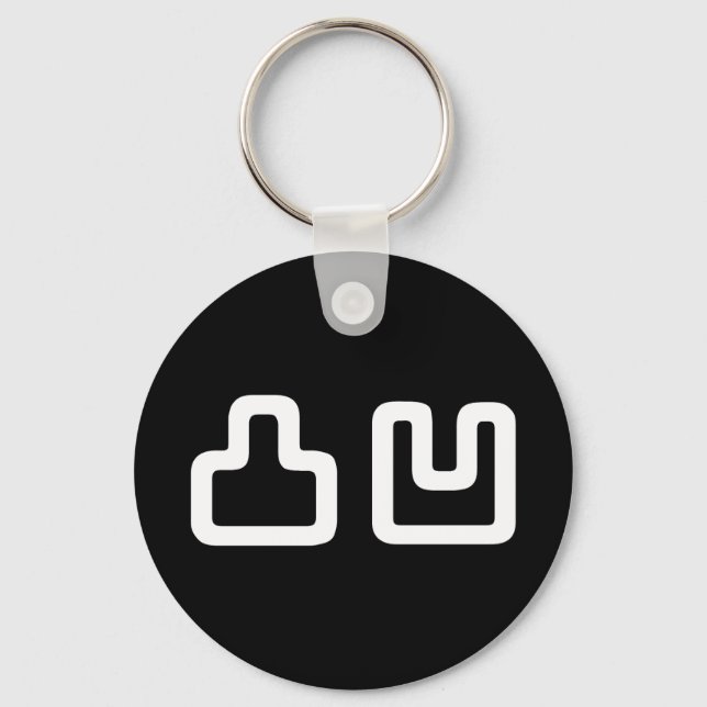 凸凹 Dekoboko でこぼこ Keychain (Front)