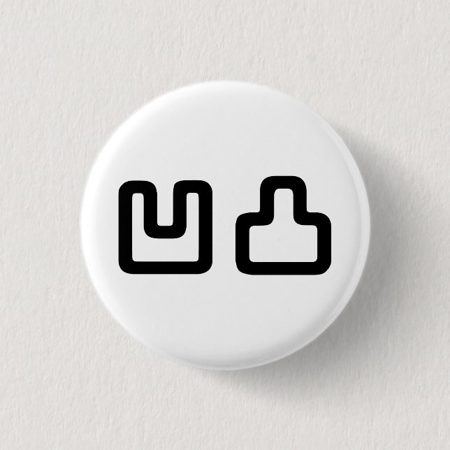 凹凸 Outotsu おうとつ 1 Inch Round Button (Front)