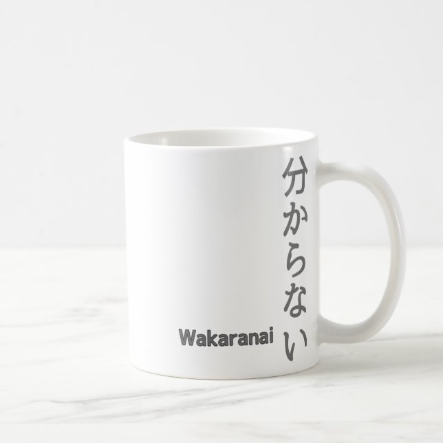 分からない（wakaranai） I Don't Know Sticker  Coffee Mug (Right)