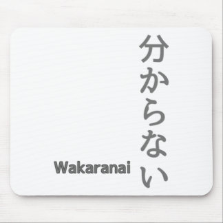 分からない（wakaranai） I Don't Know Sticker  Mouse Pad