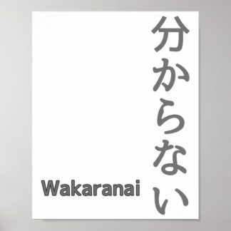 分からない（wakaranai） I Don't Know Sticker  Poster