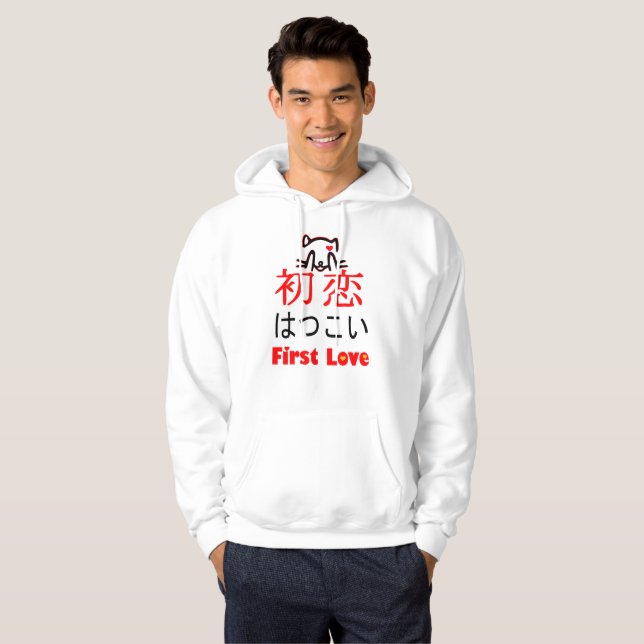 ❤初恋-First Love in Japanese Kanji & Hiragana Hoodie (Front Full)
