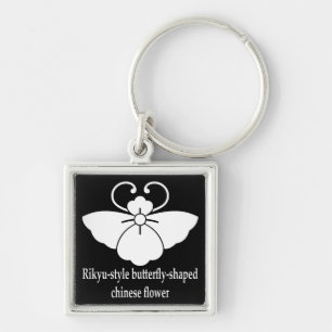 利休唐花蝶 KEYCHAIN