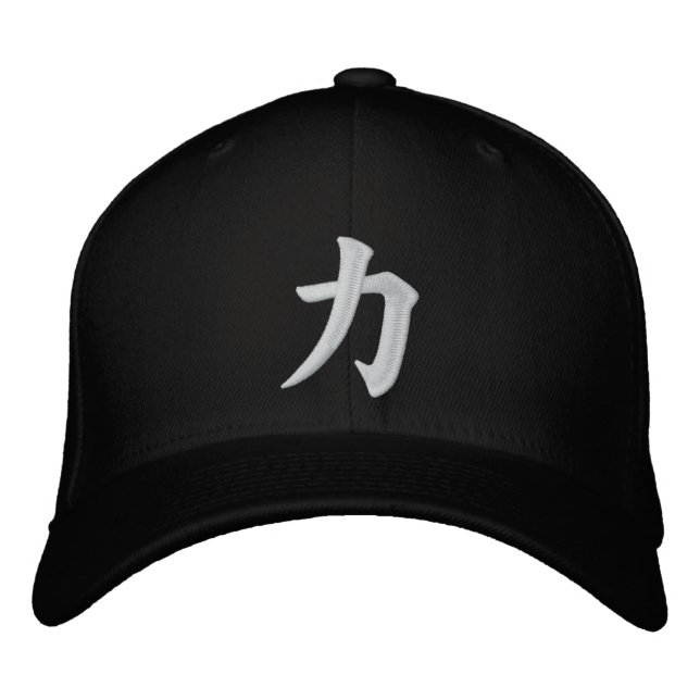 力 Chikara Power Strengh Embroidered Hat (Front)