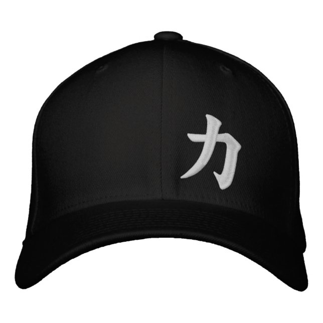 力 Chikara Power Strengh (Positioning - Right) Embroidered Hat (Front)
