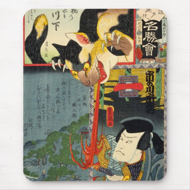 化け猫, 豊国 Monster Cat, Toyokuni, Ukiyo-e Mouse Pad (Front)