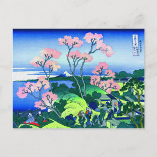 北斎 Goten-Yama Hill Hokusai Cherry Blossom Fine Postcard