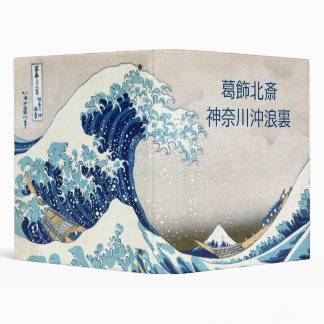 北斎 Great Wave Off Kanagawa Hokusai Fine Art Binder
