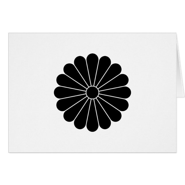 十 菊 六 (Devant horizontal)