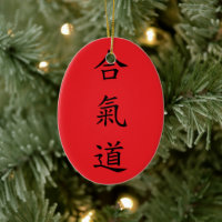 合氣道 (AiKiDo) - vertical script