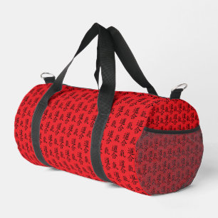 合氣道 (AiKiDo) - vertical script Duffle Bag