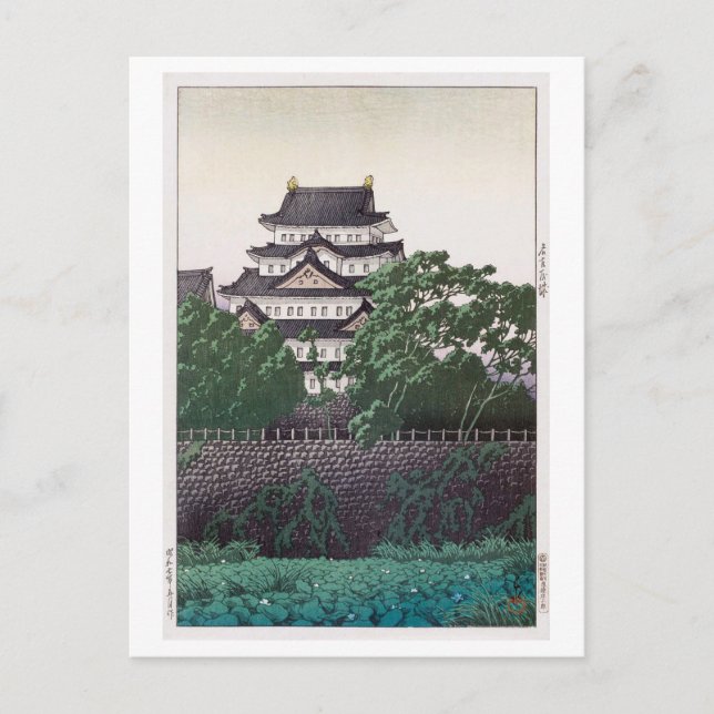 名古屋城, 川瀬巴水 Nagoya Castle, Hasui Kawase, Woodcut Postcard (Front)