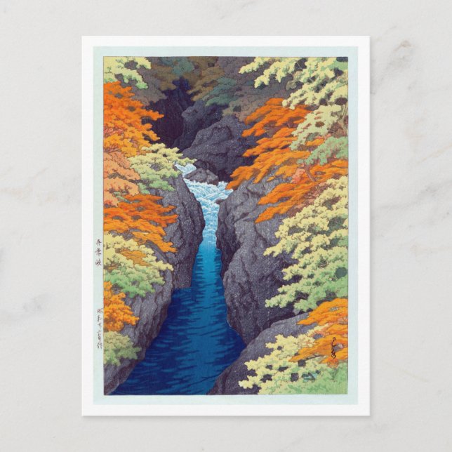 吾妻峡, Azuma Gorge, Hasui Kawase, Woodcut Postcard (Front)
