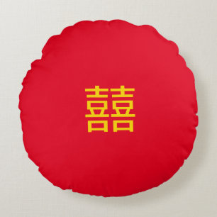 囍 Chinese Double Happiness : Wedding 婚 Engagement  Round Pillow