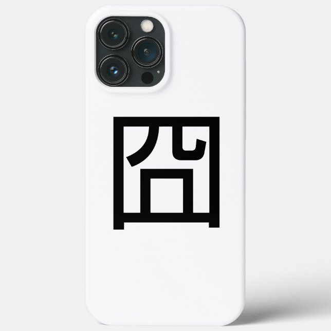 囧 Jiong Chinese Orz Asian Meme Hanzi Emoticon Case-Mate iPhone Case (Back)