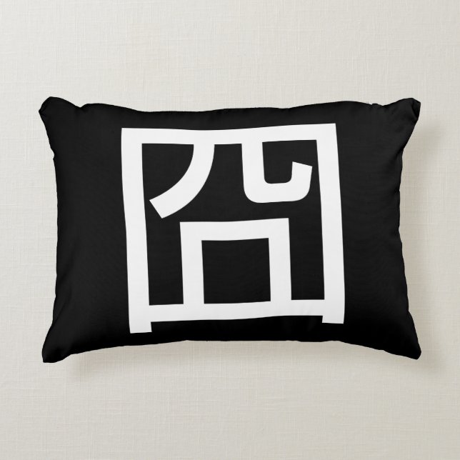 囧 Jiong Chinese Orz Asian Meme Hanzi Emoticon Decorative Pillow (Front)