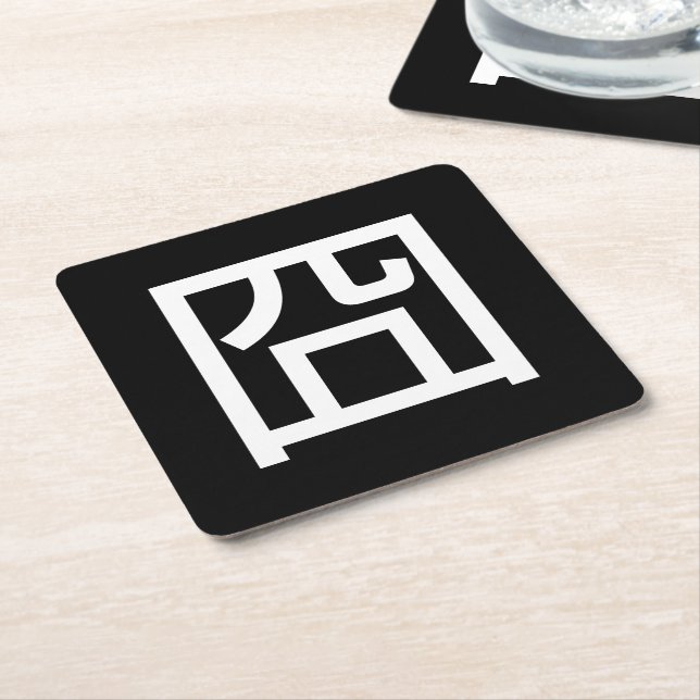 囧 Jiong Chinese Orz Asian Meme Hanzi Emoticon Square Paper Coaster (Angled)