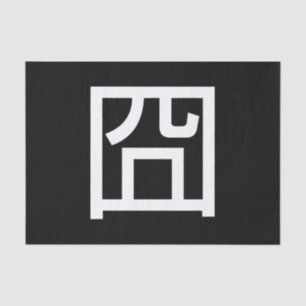 囧 Jiong Chinese Orz Asian Meme Hanzi Emoticon Tissue Paper