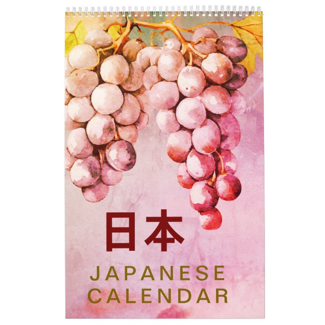 壁掛けカレンダー 2026 Nature Wall Art Japanese Calendar (Cover)