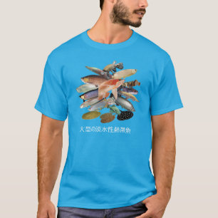 大型の淡水性熱帯魚 T-Shirt
