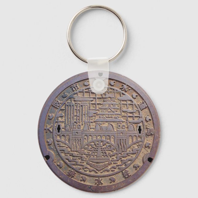 大阪市水道局排水栓のマンホール KEYCHAIN (Front)