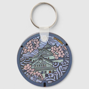 大阪府大阪市北区のマンホール KEYCHAIN