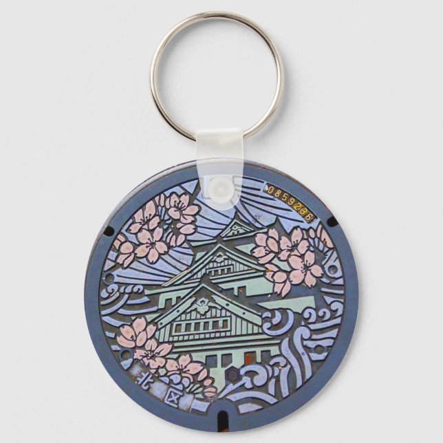 大阪府大阪市北区のマンホール KEYCHAIN (Front)