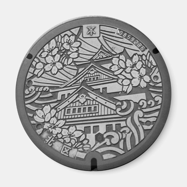 大 阪 市 阪 北・府 区・・・の 大・マ ホ・・・・・・ MAGNET (Front)