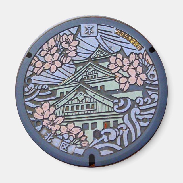 大 阪 市 阪 北・府 区・・・の 大・マ ホ・・・・・・ MAGNET (Front)