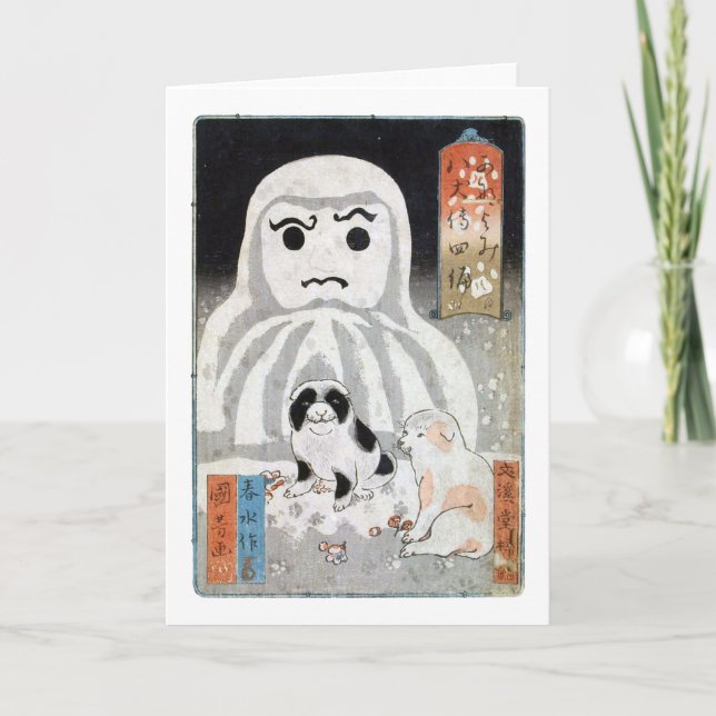 子犬と雪だるま, 国芳 Puppies & Snowman, Kuniyoshi, Ukiyo-e Holiday Card (Front)