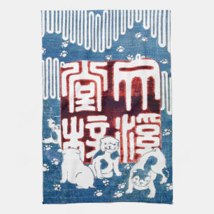 子犬,国芳 Puppies, Kuniyoshi, Ukiyo-e Kitchen Towel