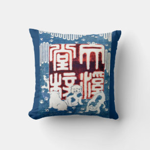子犬,国芳 Puppies, Kuniyoshi, Ukiyo-e Throw Pillow