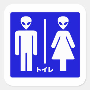 宇宙人トイレ SQUARE STICKER