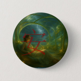安 (Peace) 2 Inch Round Button
