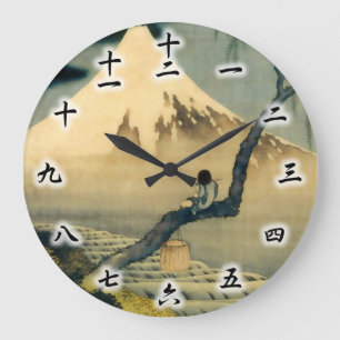 富士と少年, 北斎 Mount Fuji and Boy, Hokusa Large Clock