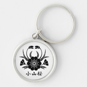 小山桜 KEYCHAIN