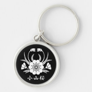 小山桜 KEYCHAIN