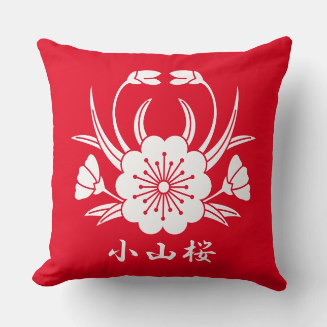 小山桜 THROW PILLOW (Front)