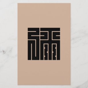 弥の角字 STATIONERY