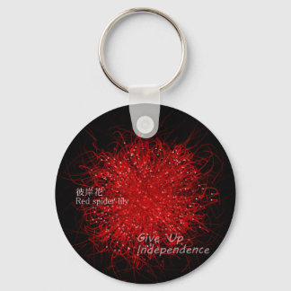 彼岸花(Red spider lily) キーホルダー Keychain